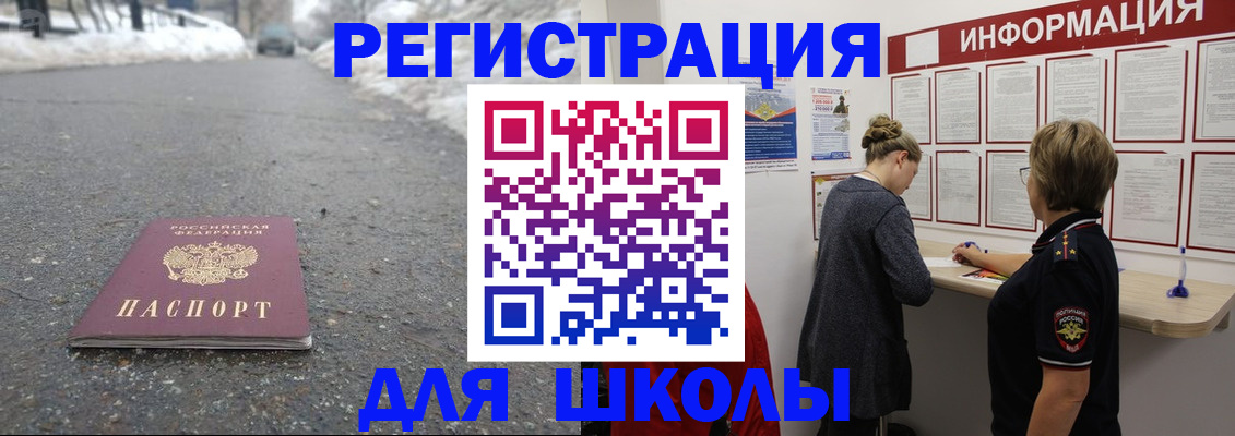 прописка паспорт в Кизеле